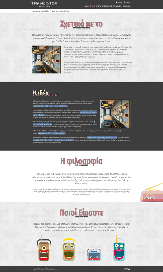 Responsive website for Tranzistor Kids Club in Ioannina