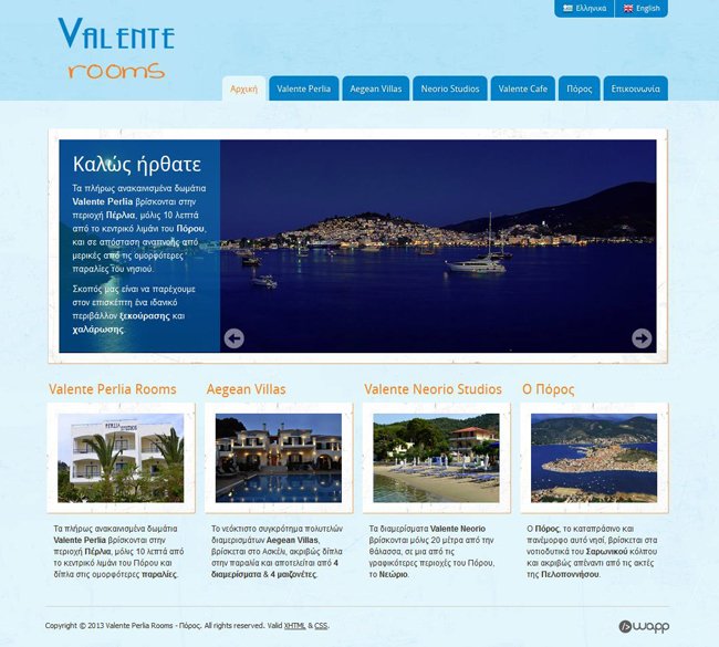 Website for Valente Rooms in Perlia, Poros