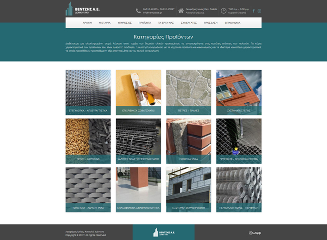 Κατασκευή responsive ιστοσελίδας για την εταιρία Βέντζης Δομικά Υλικά στα Ιωάννινα