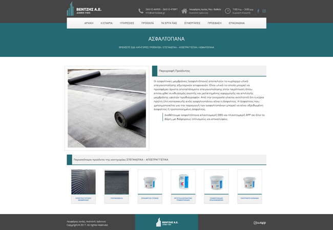 Responsive website for Ventzis Building Materials company in Ioannina