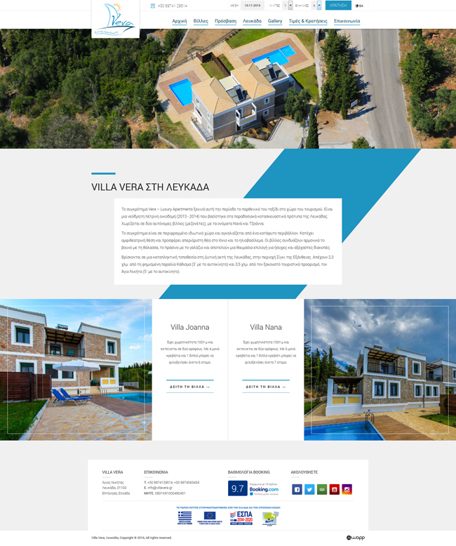 Responsive website for Villa Vera in Lefkada