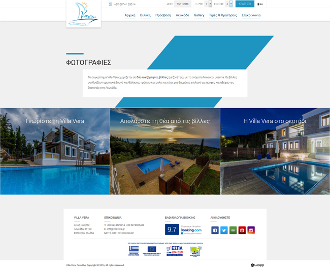 Responsive website for Villa Vera in Lefkada