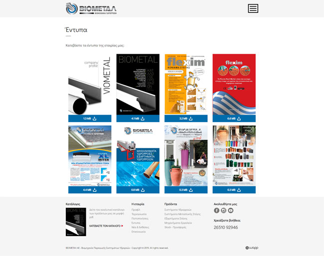 Responsive website for Viometal S.A in Ioannina