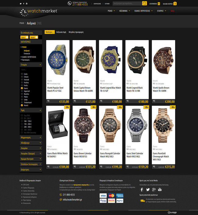 Eshop for Watchmarket in Athens, Attica