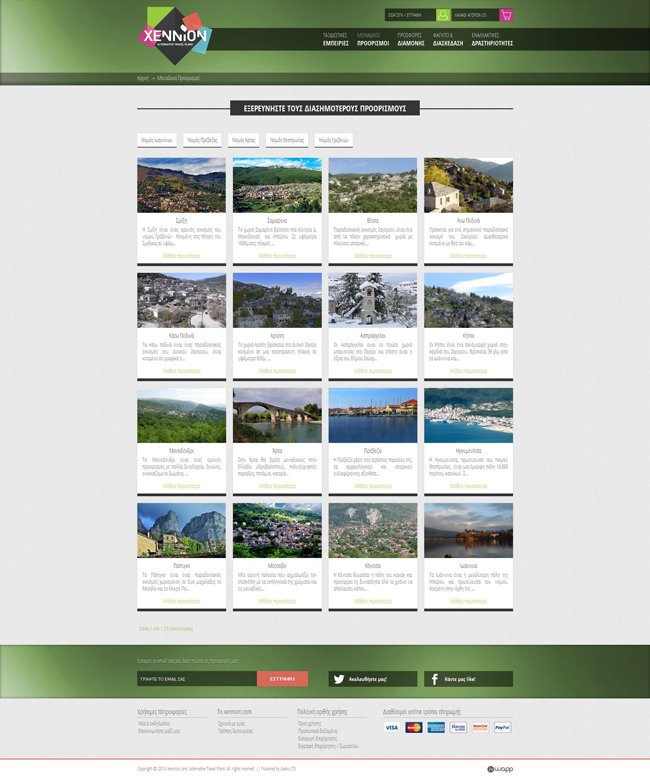 Web application for Xennion Alternative Travel Plans in Cyprus