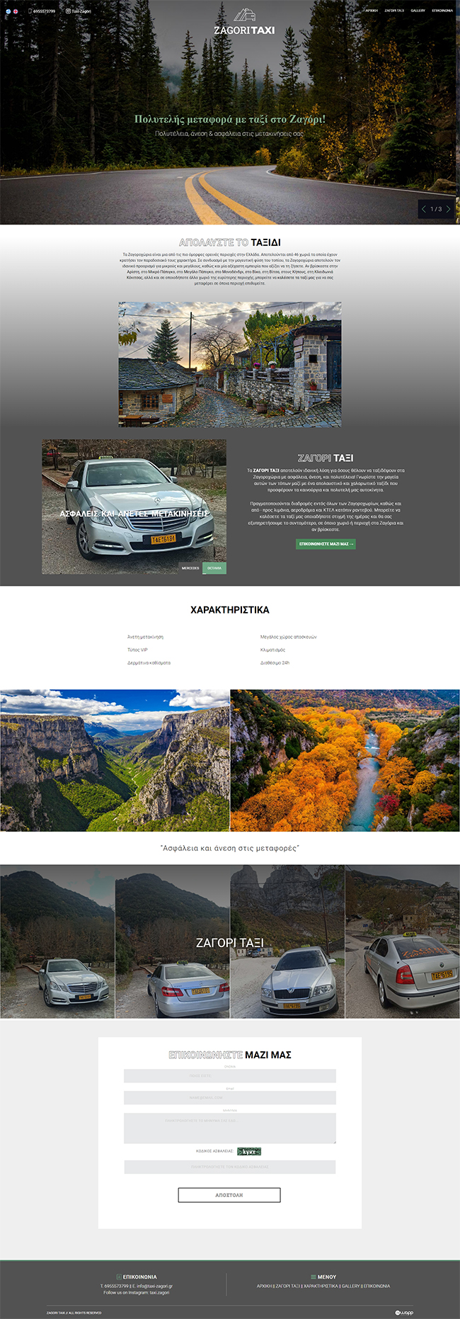 Responsive website for Zagori Taxi