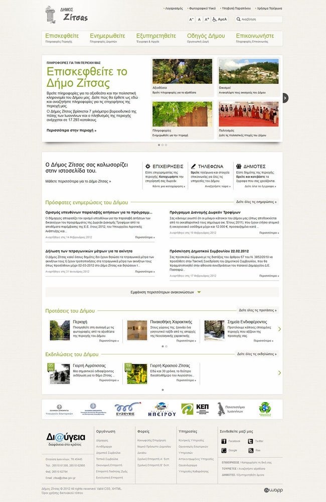 Official website of Municipality of Zitsa