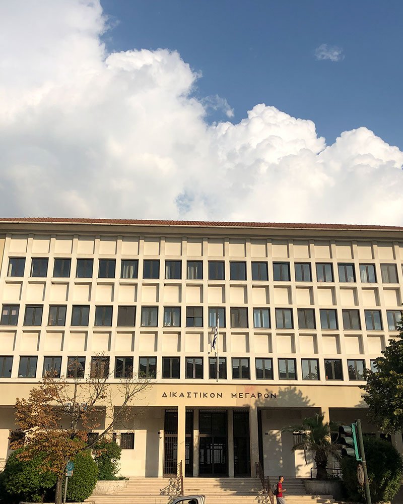 Ioannina Bar Association