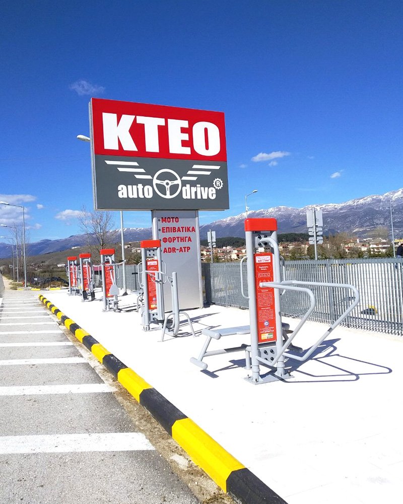 Ι.ΚΤΕΟ Auto Driver