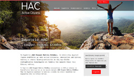 Website for HAC Active Citizens in Ioannina, Epirus