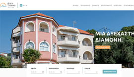 Responsive website for Agios Thomas Hotel in Preveza