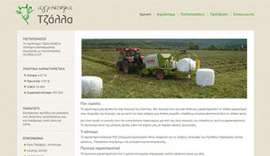 Website for Tzallas Farm in Konitsa