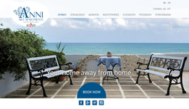 Website for Anni Art Apartments in Chania, Crete