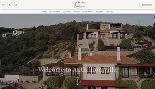 Κατασκευή responsive ιστοσελίδας για το συγκρότημα Anthillion Villa στo Λεφόκαστρο Πηλίου.