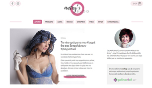 Antzy's Blog