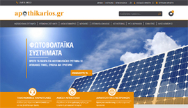 Κατασκευή responsive eshop της εταιρίας Apothikarios.gr στο Αγρίνιο