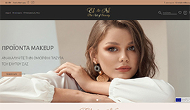 Art Of Beauty Ηλεκτρονικό Κατάστημα