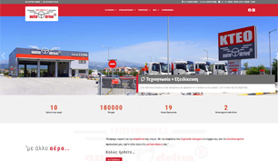 Responsive website for Auto Driver