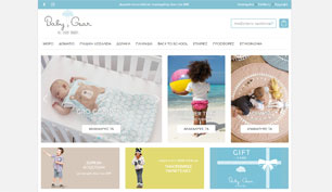 Responsive Eshop for Baby Gear in Arta