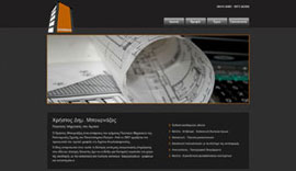 Website for construction company C. Bournazos in Agrinio