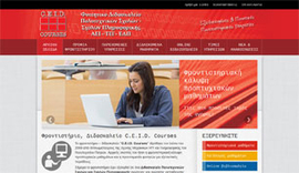 Κατασκευή ιστοσελίδας για το φροντιστήριο C.E.I.D. Courses στην Πάτρα