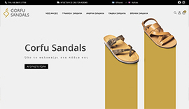 Responsive Eshop for Corfu Sandals