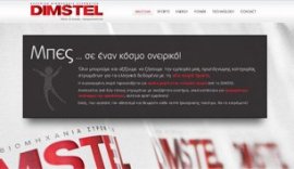 Website for Dimstel Sports mattresses in Ioannina, Epirus