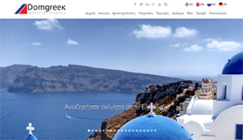 Responsive website for Domgreek, a real estate company in Athens