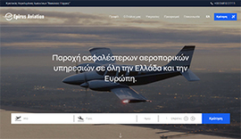 Responsive ιστοσελίδα για το Epirus Aviation στα Ιωάννινα