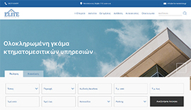 Responsive website for Elite Real Estate in Ioannina