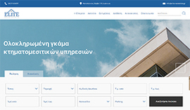 Responsive ιστοσελίδα για την Elite Real Estate στα Ιωάννινα