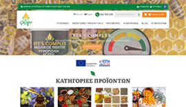 Ηλεκτρονικό Κατάστημα Ελιξήριο