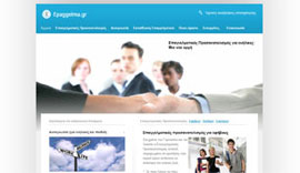 Website for Epaggelma