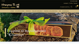 Responsive Eshop for Epirus Gi