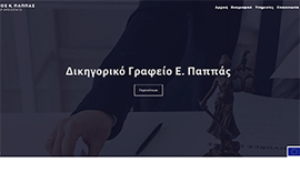 Responsive website for Evangelos Pappas in Ioannina