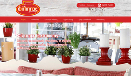 Website for Filippas Gastronomy in Ioannina, Epirus