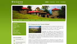 Website for Fourka in Konitsa