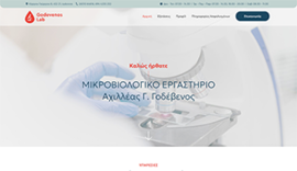 Godevenos Lab