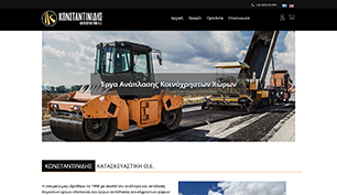 Responsive website for Konstantinidis Construction Company.