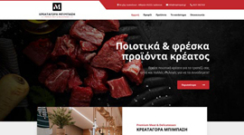 Κρεαταγορά Μπίμπαση