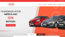 Responsive website for Ianos Car Rentals in Corfu and Preveza