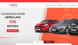 Ianos Car Rentals