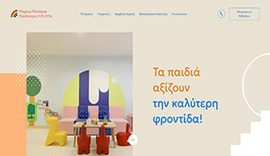 Responsive website for Myrto Ntougia in Ioannina