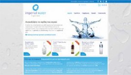 Eshop for Imperial Water company in Athens