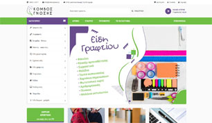 Responsive Eshop for Komvosgnosis in Ioannina