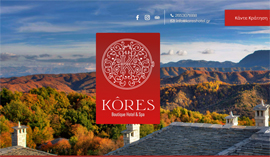 Κατασκευή responsive ιστοσελίδας για τo Kôres Boutique Hotel & Spa στο Ζαγόρι