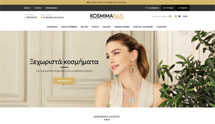 Κατασκευή responsive ηλεκτρονικού καταστήματος της εταιρίας Kosmima365