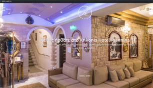 Κατασκευή responsive ιστοσελίδας για τo Krikonis Hotel στα Ιωάννινα