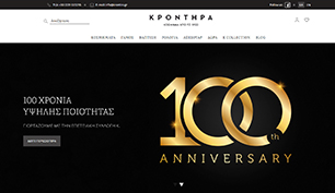 Responsive website for Krontira in Lamia.