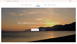 Lappas Rooms